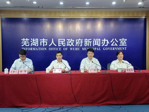 博远配资 芜湖职业技术大学将招收1000名首届职业本科生_大皖新闻 | 安徽网